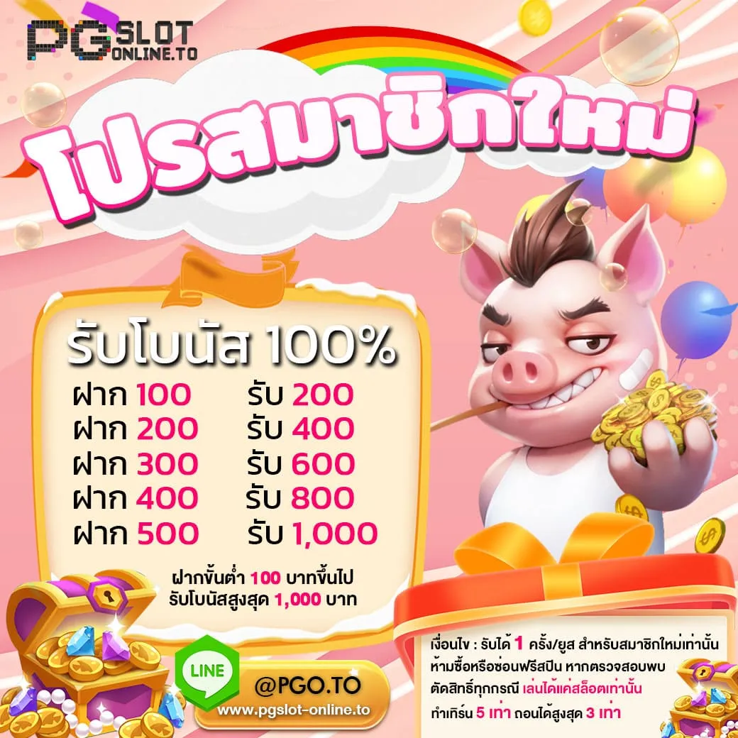 สูตร สล็อตแตกง่าย