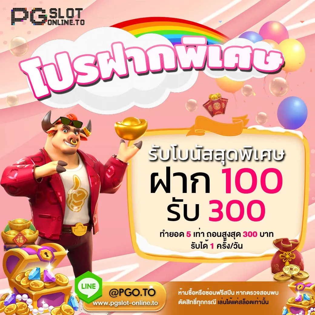 สูตร สล็อต pg แตก ง่าย ล่าสุด