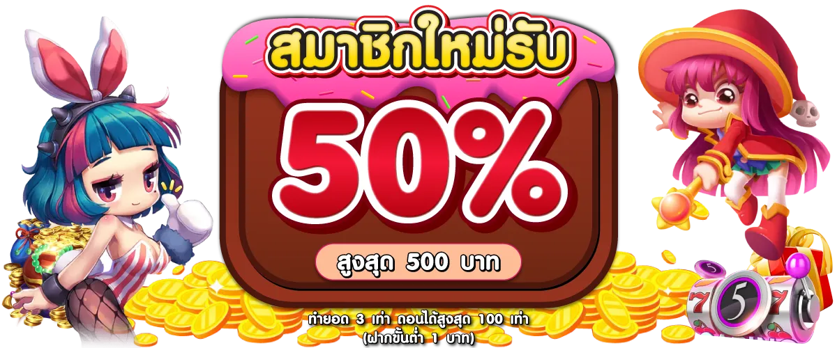 สูตรสล็อตแตกง่าย